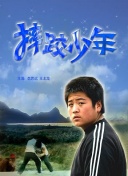 我去过你的未来