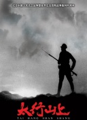 国民死刑投票