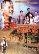 线 La ligne
