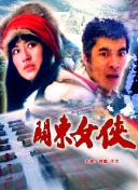 仅限授权人员