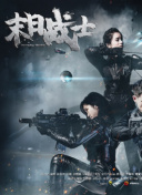 百家讲坛：万历兴亡录