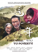 唐寅在异界