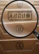 黑镜 第六季