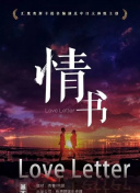 犯罪都市3