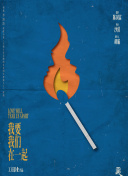 夜城赋