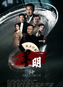 非理性