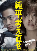 辣妈正传