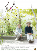 刘墉追案