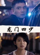 管你来自哪颗星