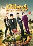 爱吃拉面的小泉同学 2016新春SP