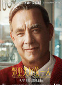 密案1922
