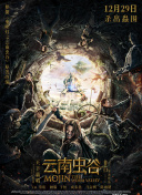 它在身后