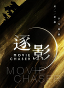 打工吧！魔王大人 第二季