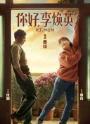 堕落人鱼