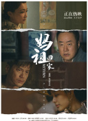 浩哥爱情故事