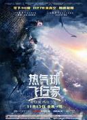 招摇