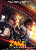 解放黑奴