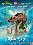 蜡笔小新 第一季