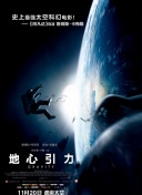 不良执念清除师