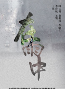 山鬼