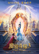 紧急公关