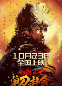 冰糖炖雪梨