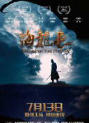 云之羽