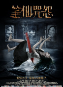 杰克·莱恩 第四季