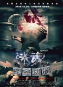 八月