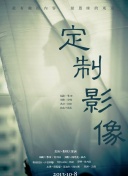 冰菓