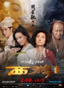 开局一文钱