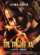 焰火之城 City on Fire
