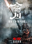 满月之下请相爱