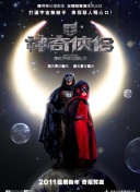 系统逼我做皇后 动态漫画