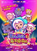 超技舞台