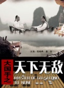异世界一击无双姐姐