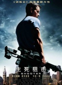 曼谷风云