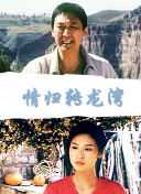 无名当铺