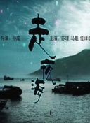 斯民小学