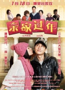 国子监来了个女弟子