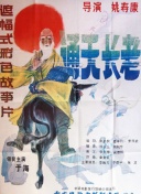 半暖时光