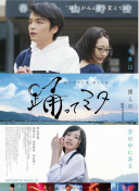 为你逆光而来