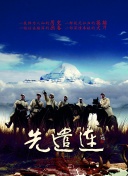 奈何boss要娶我2