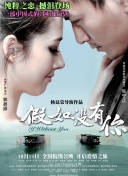 青春同人志