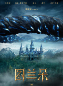 西條麗