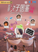 矢部美穗
