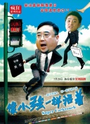 战争与和平