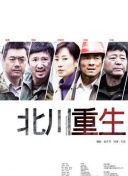 权欲 第六季