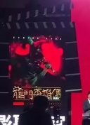 一不小心捡到爱