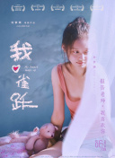 奔跑吧兄弟 第三季